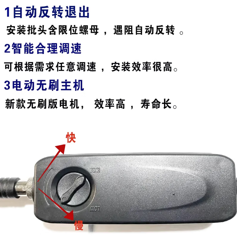 He Jiangong electric wire screw sleeve electric installation tool fully automatic exit wire sleeve electric braces bit equipment electronic counting blue model automatic reversal + 1 bit