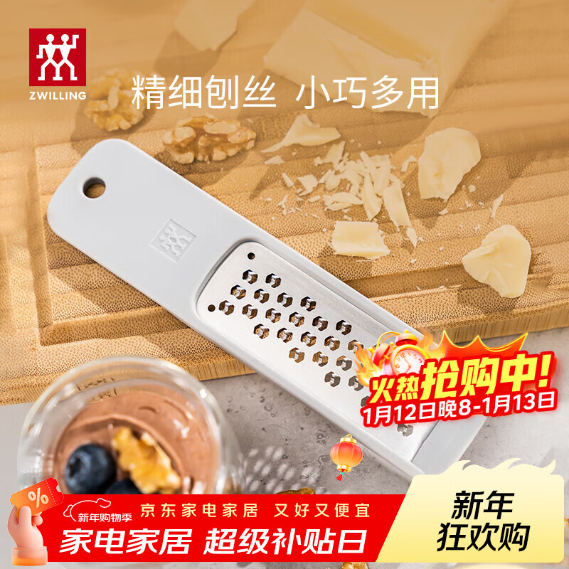 ZWILLING stainless steel mini grater kitchen grinder chocolate cheese lemon grater scraper grater