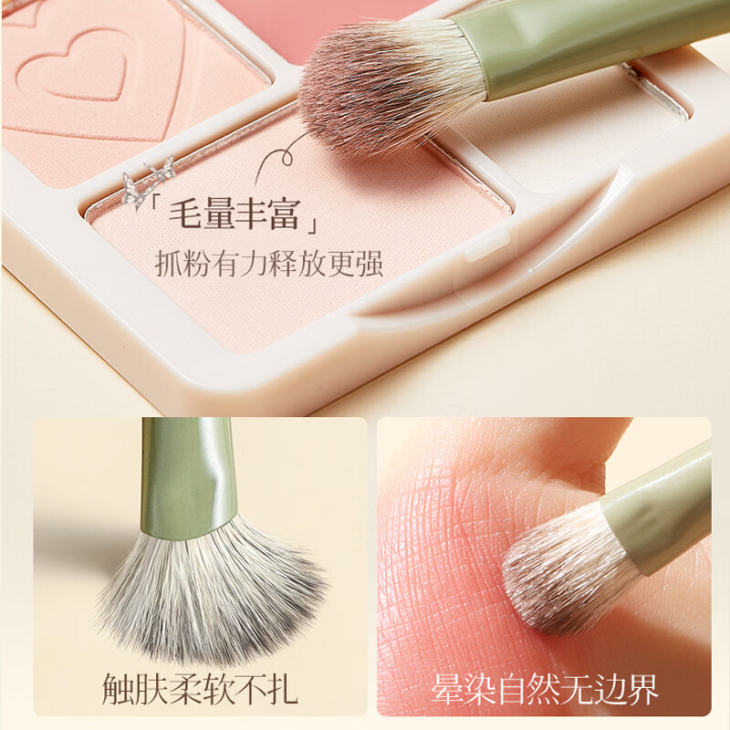 AMORTALS Garden Series Eyeshadow Brush Set Brush Makeup Brush Eye Details Beginner Makeup Artist Special