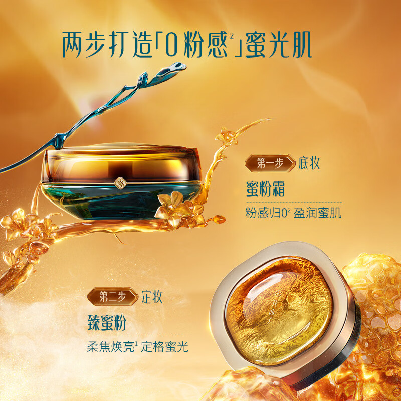 Hua Xizi's new product Hua Yang Complexion Honey Powder Cream N20-30g Liquid Foundation 0 Powder Feeling Concealer Gift for Women