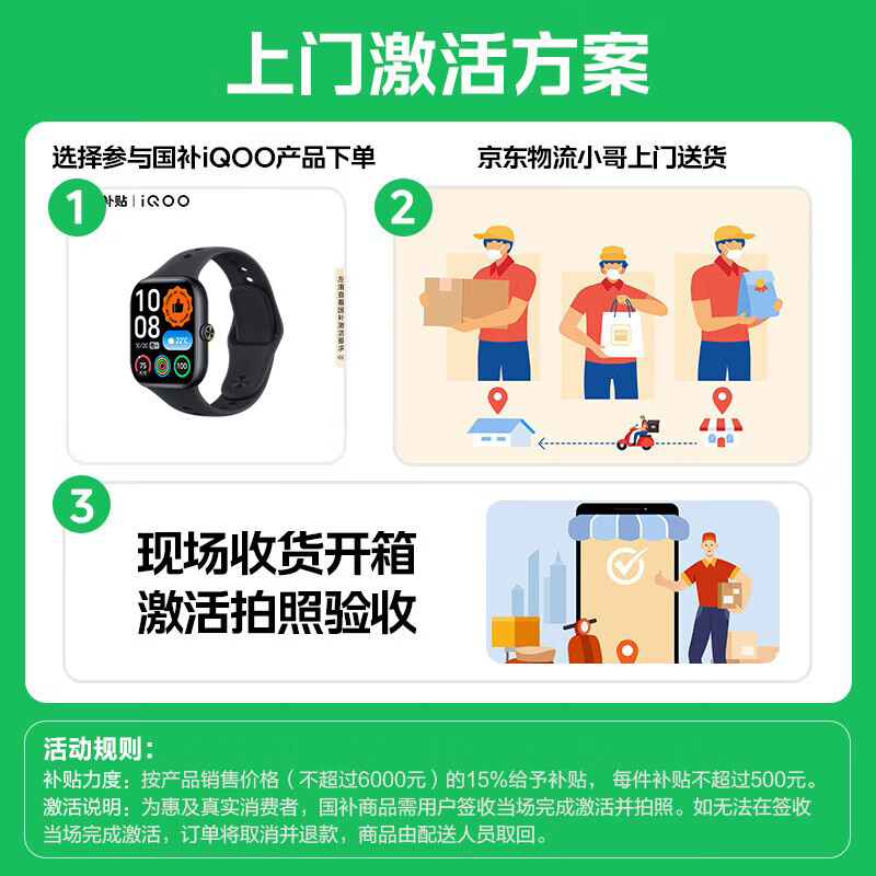 Vivo iQOO WATCH GT 2 Bluetooth version, soft rubber strap, phantom black, 2.07-inch ultra-bright panoramic screen, e-sports mode 2.0 smart watch