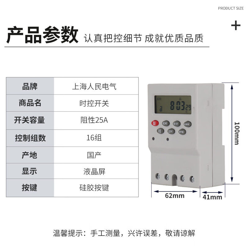 Time control switch KG316T 25A timer street light time controller microcomputer time control switch 40A three-phase