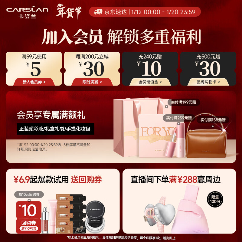 Carslan Ten-Color Eyeshadow Palette Multi-Purpose Earth Color Eyeshadow Blush Highlight Contouring Nose Shadow Palette 01#18g New Year Gift