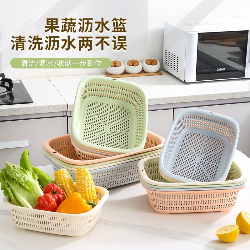 Pupan rectangular hollow plastic basket commercial thickened high temperature resistant fruit draining basket household large capacity vegetable basket green medium size