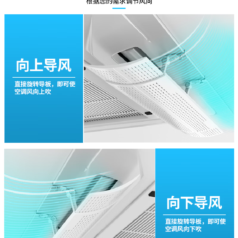 Yingtang central air conditioning windshield, air guide ceiling, air-conditioning outlet baffle, ceiling machine universal cover, upgraded version of 4 pieces, length retractable 50-70CM, equipped with negative ion filter cotton 74x15x16cm