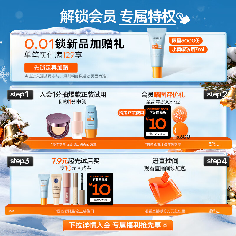 Mistine Double-ended Lip Glaze Tips Color Long-lasting Non-stick Lipstick Champagne Limited D04 Berry Mulled Wine