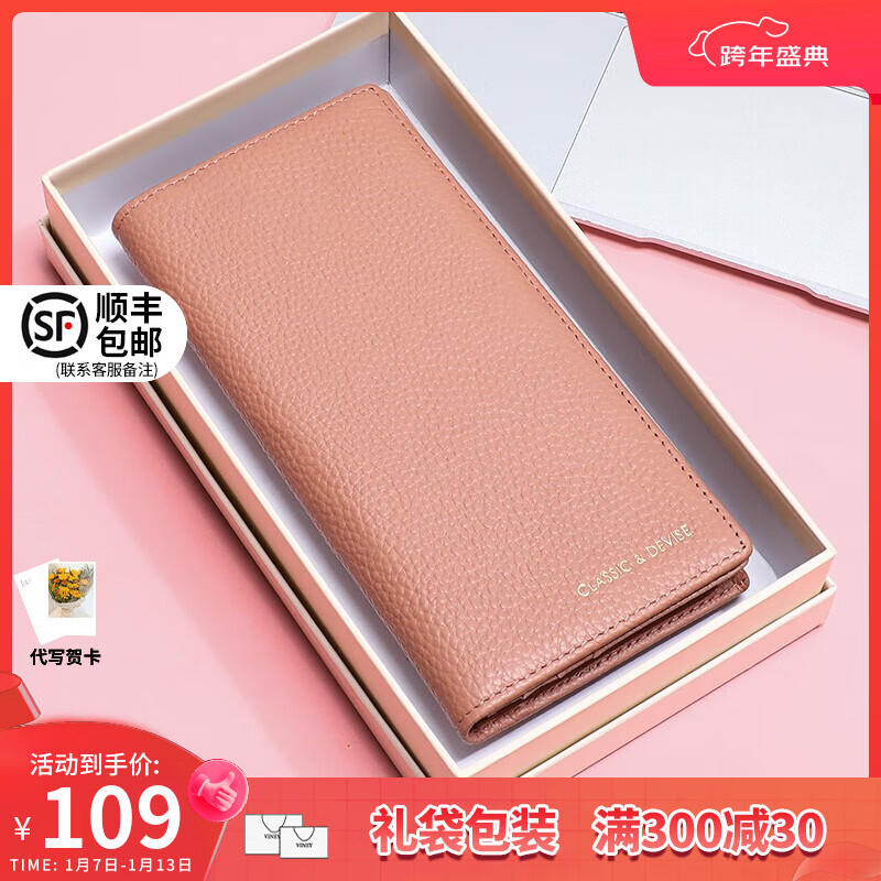 Viney cowhide wallet women's long large capacity multi-card slot multi-functional mother's clutch bag simple light luxury student coin purse pink retro women's wallet wallet