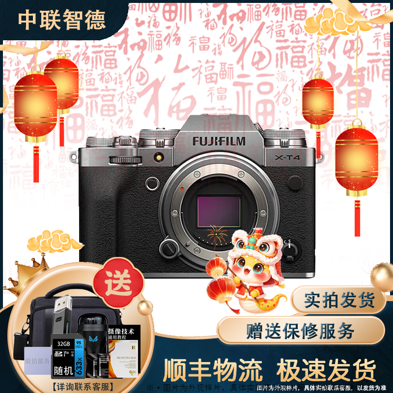 FUJIFILM XT30 XT4 XT5 XT200 XT100 20 retro second-hand mirrorless camera Fuji XT4 body 99% new