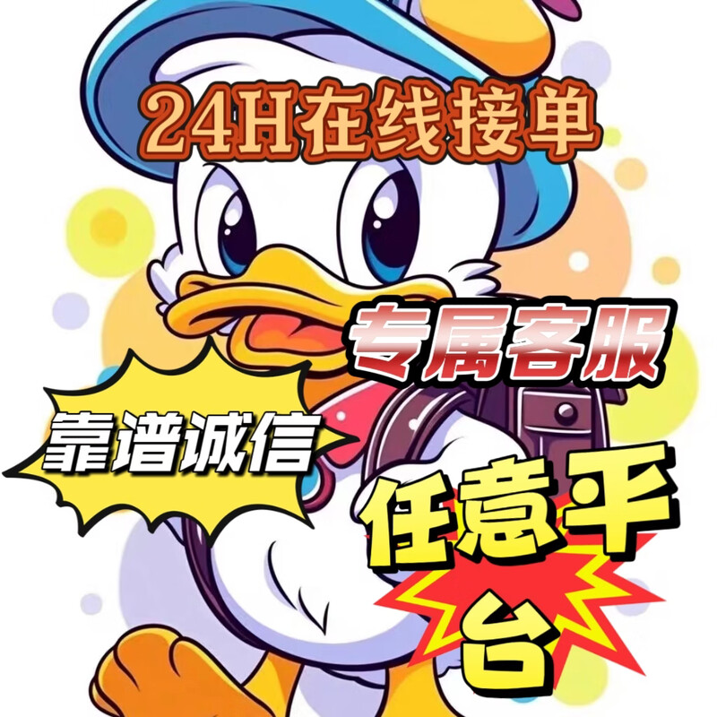 WeChat balance recharge other daily necessities 5 3000