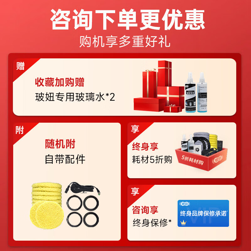 Bo Niu (HOBOT) (Official Direct Sales) Fully Automatic Household Bo Niu Intelligent Rotating Window Cleaning Robot Glass Cleaning Robot Glass Window Cleaning Artifact Bo Niu 358