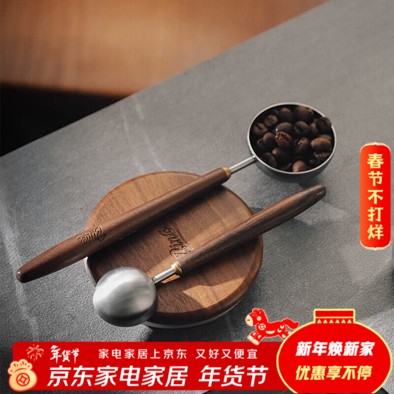Bincoo walnut wood handle coffee spoon long handle coffee powder measuring spoon 304 stainless steel coffee bean special spoon