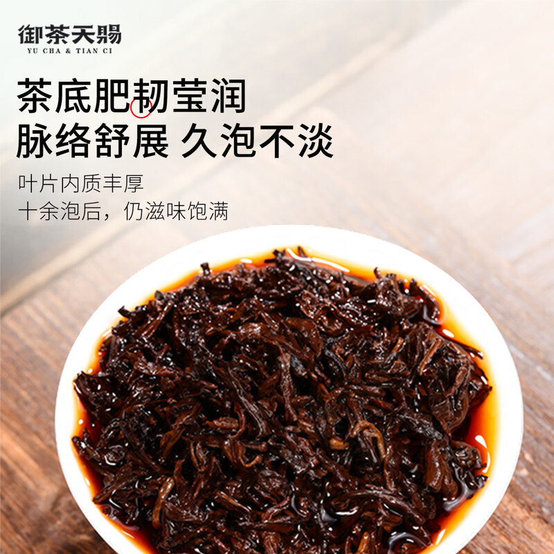 Royal Tea Tianci Tea Pu'er Tea Ripe Tea Ten Years Yunnan Menghai Palace Golden Bud Ancient Tree Tea Ripe Pu'er Loose Tea Ration Tea 100g