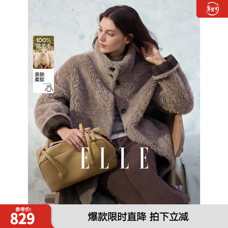 ELLE 100% Sheep Wool French Design Stand Collar Plush Jacket Women's 2025 Winter New New Year Top Brown M