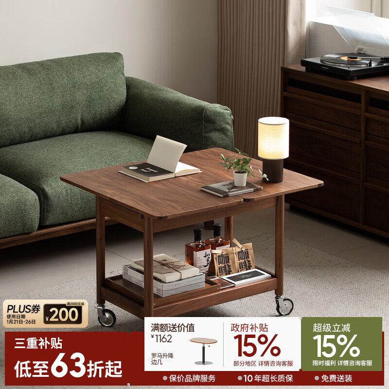 Continue writing furniture mobile side table black walnut trolley small apartment living room small coffee table solid wood sofa corner table