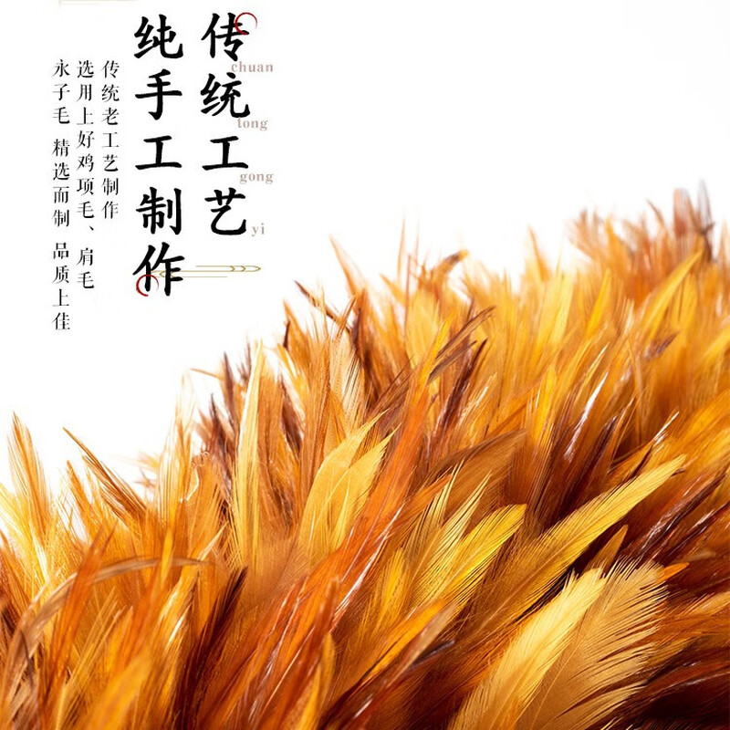 Best Feather Duster 68cm made of real chicken feathers for dust removal, no shedding, no odor, retractable cleaning duster (one pack)