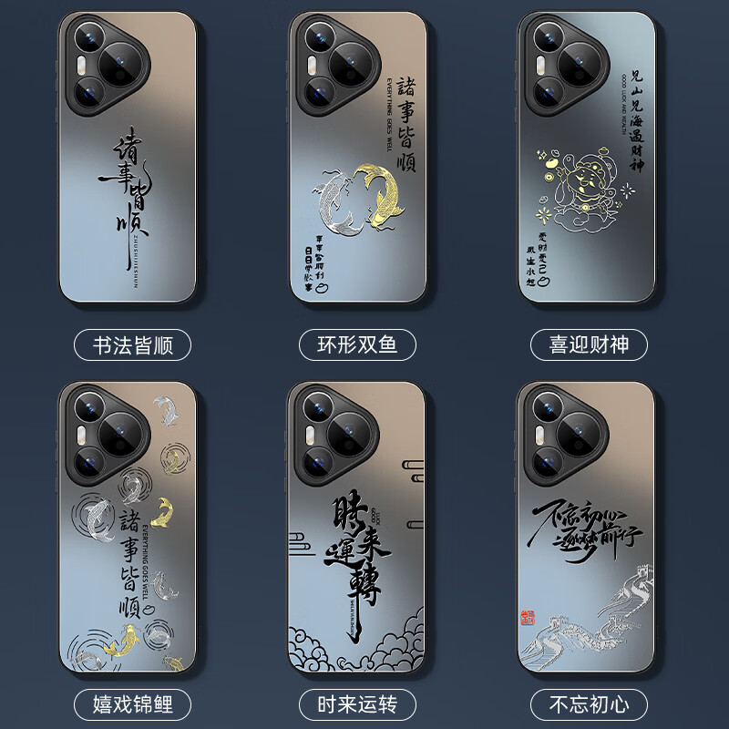 XP is suitable for Huawei pura70pro mobile phone case lens full package p70pro+ ultra-thin heat dissipation matte cartoon men and women anti-fall business high-end sense - graphite gray calligraphy is smooth