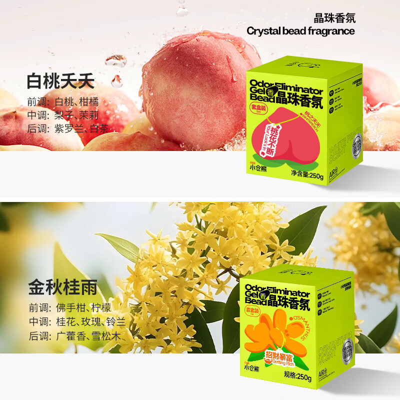 Ogura Bear Fragrance Air Freshener Aromatherapy Bedroom Bathroom Toilet Purification Deodorization Gardenia Tea