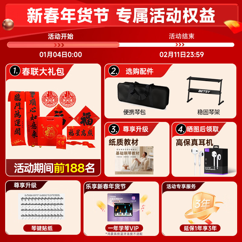 Betsy magnetic piano 88-key portable electric piano student beginner folding electronic piano B100promax white powder