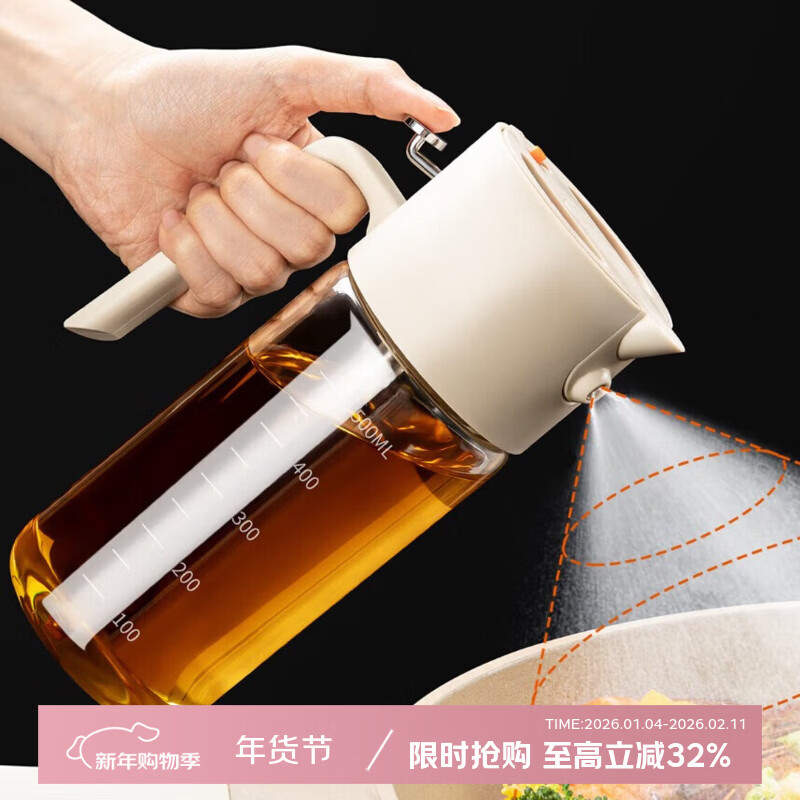 Zhifan Japanese oil bottle spray and pour dual-use oil spray bottle kitchen household oil bottle without oil atomization two-in-one oil tank food grade off-white 1 pack spray and pour dual-use 500ml