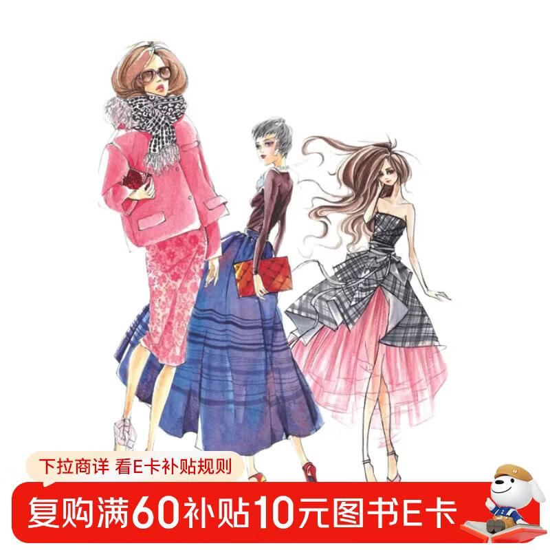 Complete picture book, detailed step-by-step explanation of hand-drawn renderings of clothing design 3