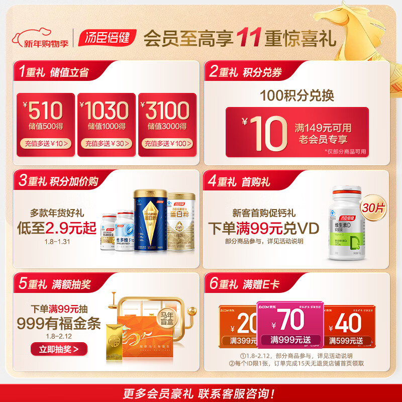 Tomson By-Health her multi-dimensional double-layer tablets women's multi-vitamin B vitamin d3 supplement iron folic acid nicotinamide 180 tablets