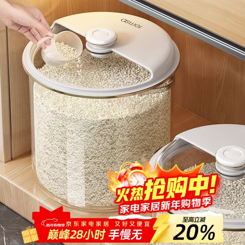 Youqin rice bucket household insect-proof and moisture-proof sealed rice tank food-grade rice storage box rice box flour storage tank