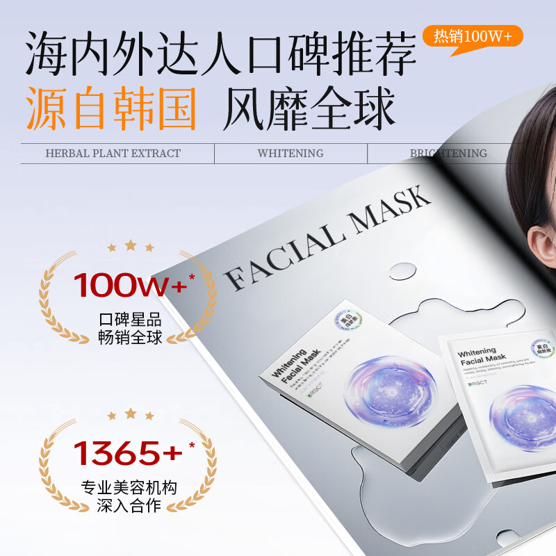 DR.SCT hydrating mask, moisturizing, anti-wrinkle, firming, anti-aging, removing sallowness and dullness, niacinamide, brightening skin tone, 10 pieces