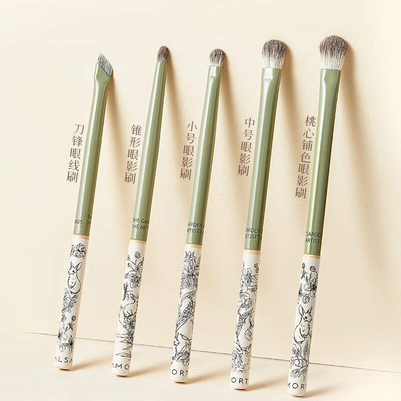AMORTALS Garden Series Eyeshadow Brush Set Brush Makeup Brush Eye Details Beginner Makeup Artist Special