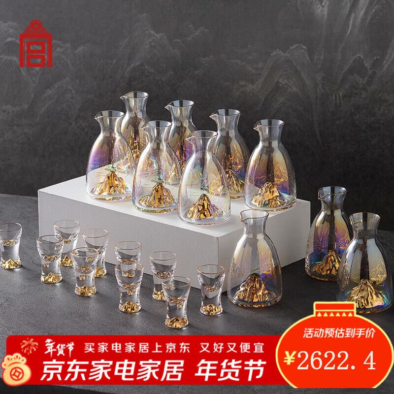 Forbidden City Culture, Thousands of Miles and Mountains, Perfect Wine Set, White Wine Glass, Wine Divider, Small Wine Cup, Forbidden City Cultural and Creative Gifts, Ten Pots and Ten Cups Gift Box