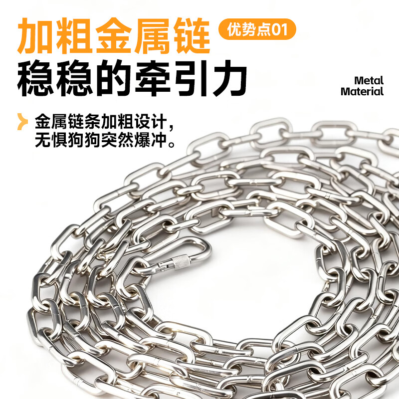 Huanpet.com dog leash, dog leash, dog leash collar, dog walking puppy chain, anti-biting iron chain, dog leash, medium-sized pet