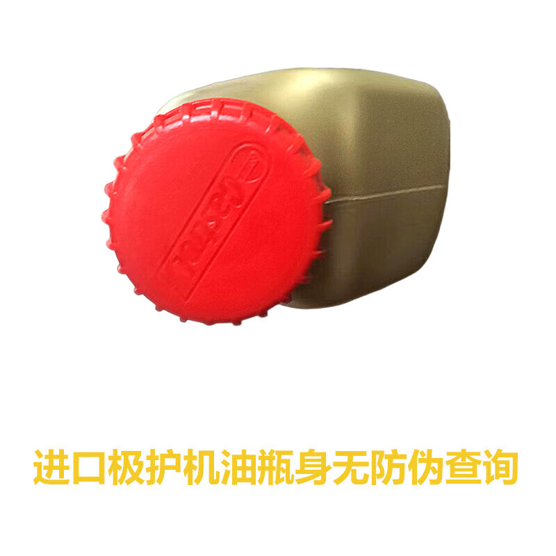 C Castrol Multi-Purpose Fully Synthetic Motor Oil 5W-401L imported from Malaysia Volkswagen Audi BMW 5W-30 Imported Extreme Protect 5W-30 (A3/B4) 1 bottle Malaysia