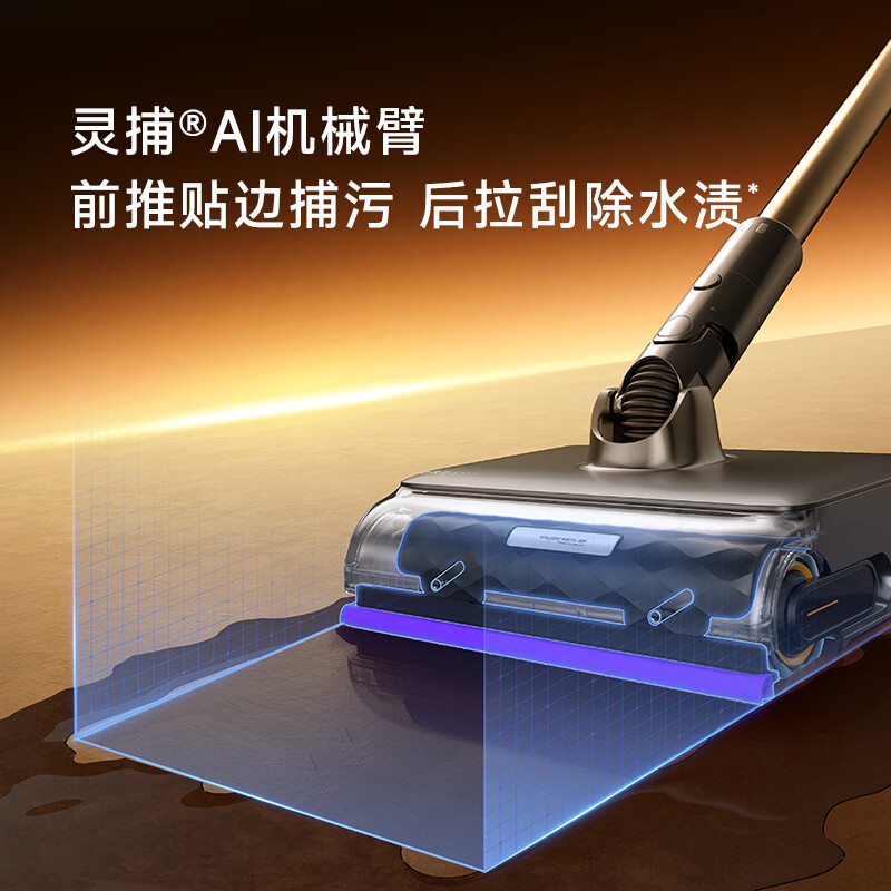Chai Mi Price Guaranteed 618 V30 Ultra All-in-one vacuum cleaner, floor scrubber and mite remover, live water floor scrubber, multi-function wireless handheld, 230AW suction power, 90 minutes battery life