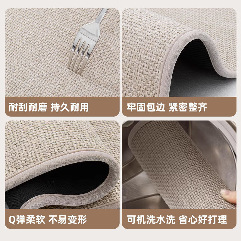 Wing Fantasy 5 three-dimensional pattern woven absorbent floor mat foyer blanket Apple Wang 40x60CM imitation linen woven soft cushion