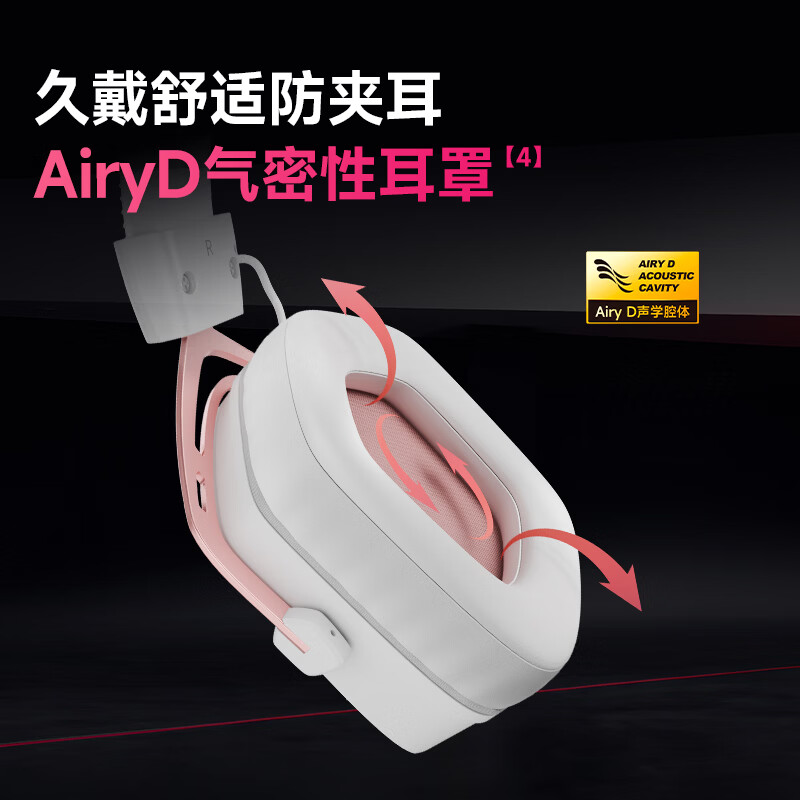 Siberia (XIBERIA) K03 wired USB gold label 7.1 gaming headset e-sports headset head-mounted chicken FPS headset with wire-controlled computer office microphone Aurora Powder