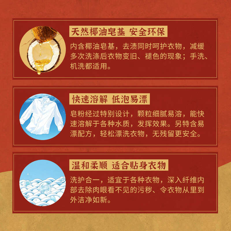 Grand Canal Soap Natural Soap Powder 2300g Low Foaming Easy-Rinse Laundry Powder Clothes Socks School Uniforms Net Household Clean Clothes Fragrant and Soft