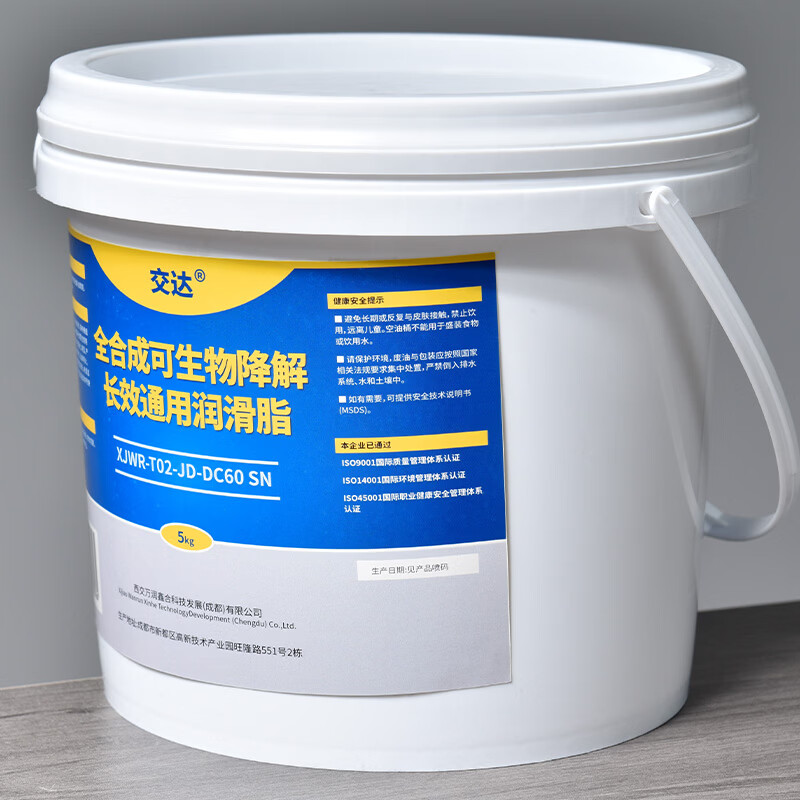 Jiaoda Grease XJWR-T02-JD-DC60 SN 5KG/barrel