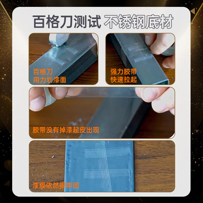 Qianjumei fluorocarbon paint, metal paint, anti-rust paint, steel, aluminum pipe, cement railing renovation, industrial outdoor car galvanized waterproof, anti-corrosion and sunscreen paint, Beijing warehouse delivery, white 3KG