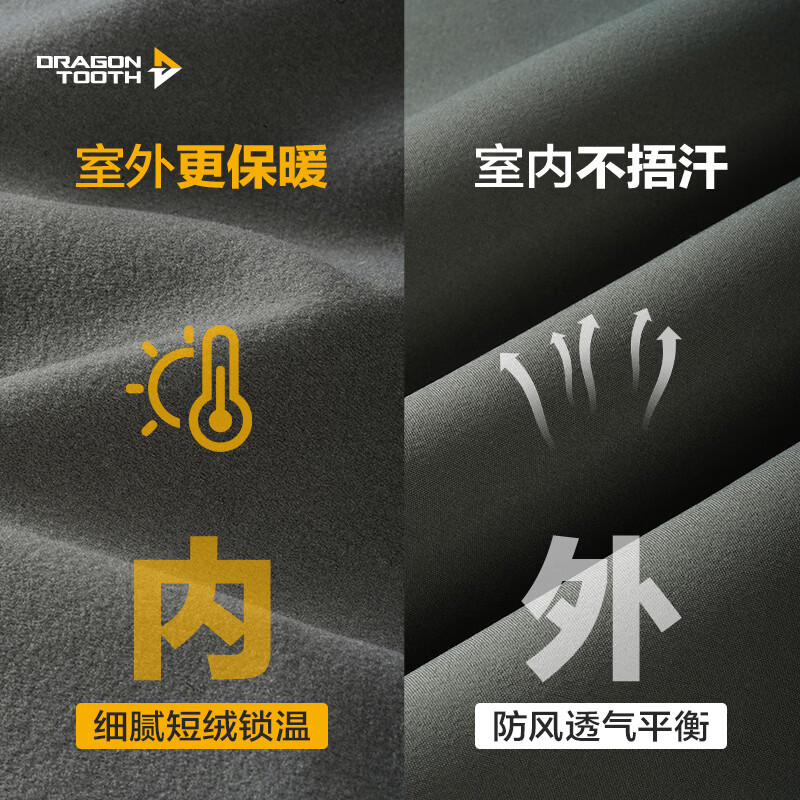 Dragon Tooth Fourth Generation Dragon Tooth Cold Front Tactical Soft Shell Jacket Enhanced Stand Collar Outdoor Leisure Sports Functional Jacket for Men Extreme Night Black 2XL 180/100A Weight 146-174 catties