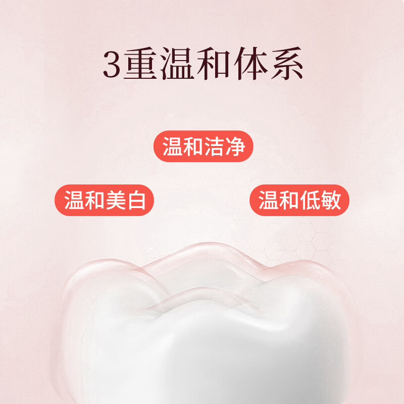 Youyoujun Fluoride Stain Remover Toothpaste No Lauryl Alcohol No SLS (Sakura White Peach) 128g New and old packaging shipped randomly