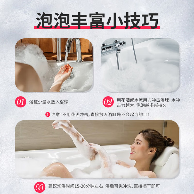 YUGO Japan bath ball bath salt ball bubble bath adult petal milk rose petal bath ball essential oil fragrance rich foaming natural fragrance high quality bath ball 12 pieces