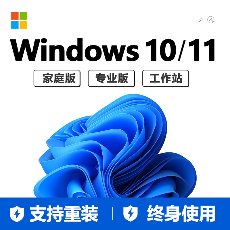 Genuine Win10/Win11 Home Chinese Version Windows11 Professional Edition Workstation Activation Code Key Win11 Home Edition Retail Genuine Contact Customer Service Online Extraction