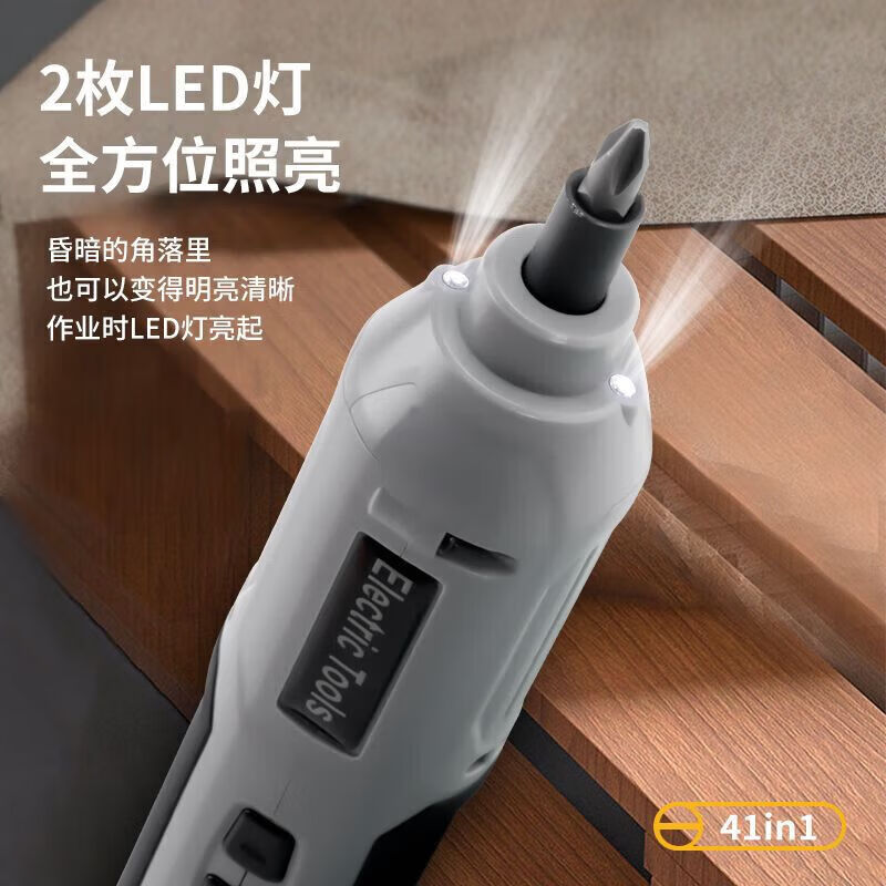 FANCYCHIC Car Household Portable Electric Screwdriver Set Rechargeable Hand-Automatic Toolbox Complete Lighting Classic Set