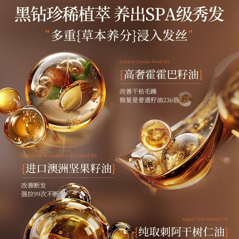 DOFANKIN rose smooth conditioner 500ml hair mask dry and frizzy repair smooth protein nutrition men and women imported