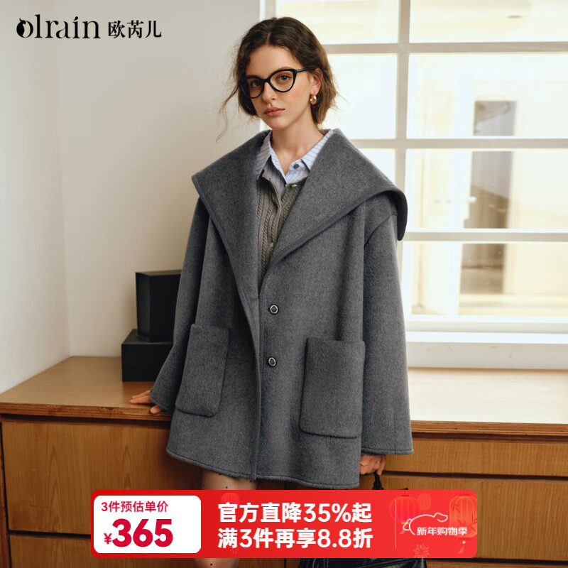 Olrain Ou Ruier temperament luxury warm woolen coat winter women's mid-length woolen double-sided woolen top warm clothes gray M