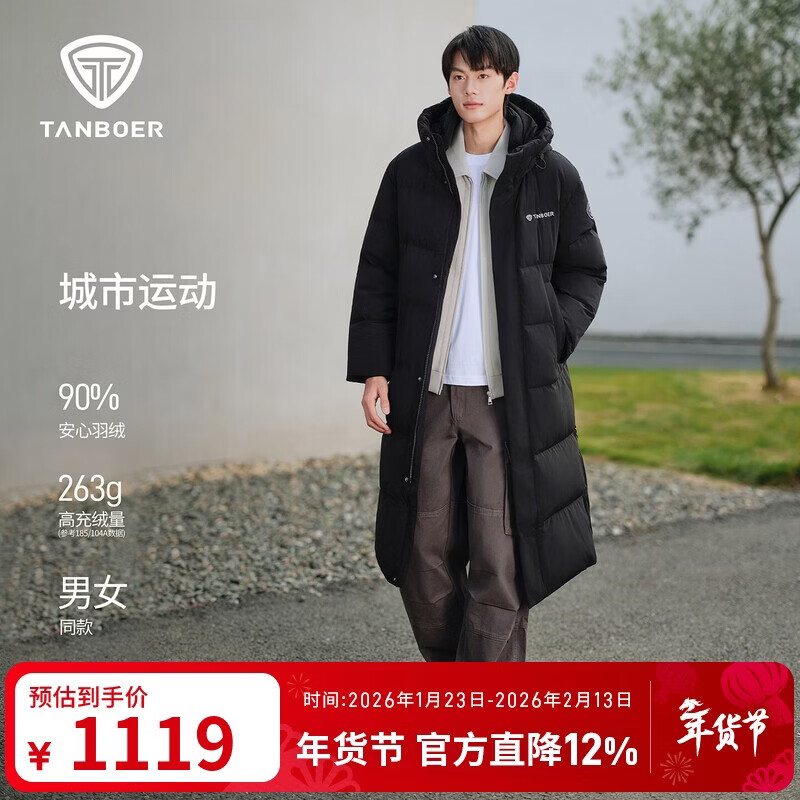 Tambor Down Jacket Unisex Long Hooded Sports Winter Warm Jacket 5550873D Black 175