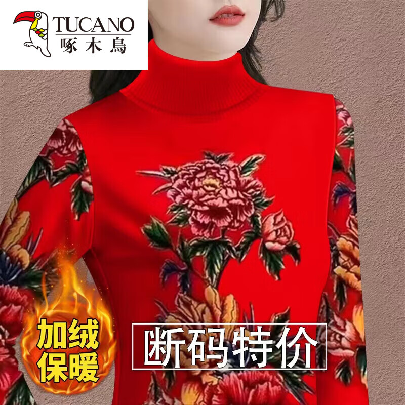 Woodpecker (TUCANO) velvet thickened bottoming shirt for women to keep warm in winter, new high-neck T-shirt with western style long-sleeved printed belly-covering top 8529 red bottom lotus, warm, velvet, 2XL, recommended 120-135 pounds