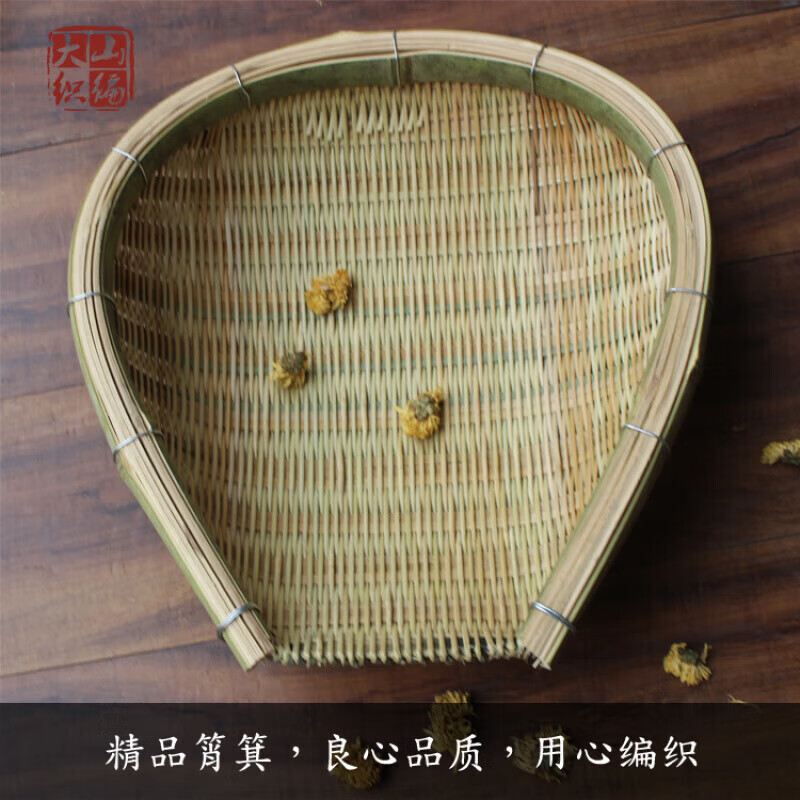 Tuojin Dashan woven bamboo dustpan, bamboo basket, bamboo sieve, home restaurant, vegetable washing, rice washing, rice draining, decoration DIY 24*2 58*60cm (30 catties of rice)
