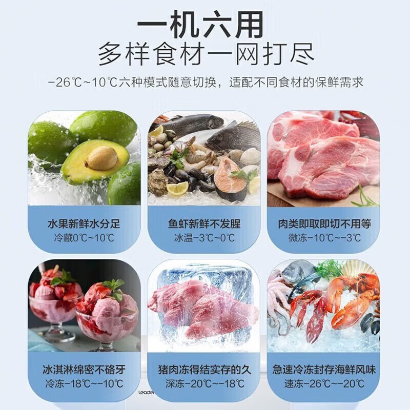 Haier Freezer 519/829 liters or above commercial household large-capacity refrigerator refrigeration freezing conversion fully frozen ultra-low temperature seafood deep-freezing quick-frozen horizontal cabinet five-sided refrigeration BC/BD-379GHP knob temperature control minus 26 quick freezing