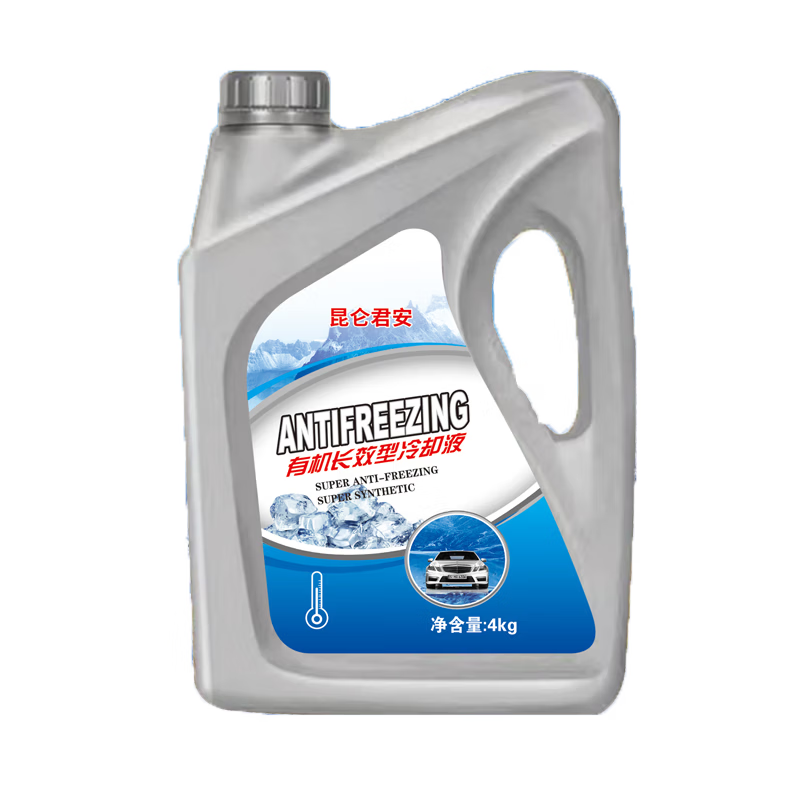 Antifreeze long-lasting car engine water tank genuine coolant red green car large barrel for all seasons 4KG -45 antifreeze red for all models