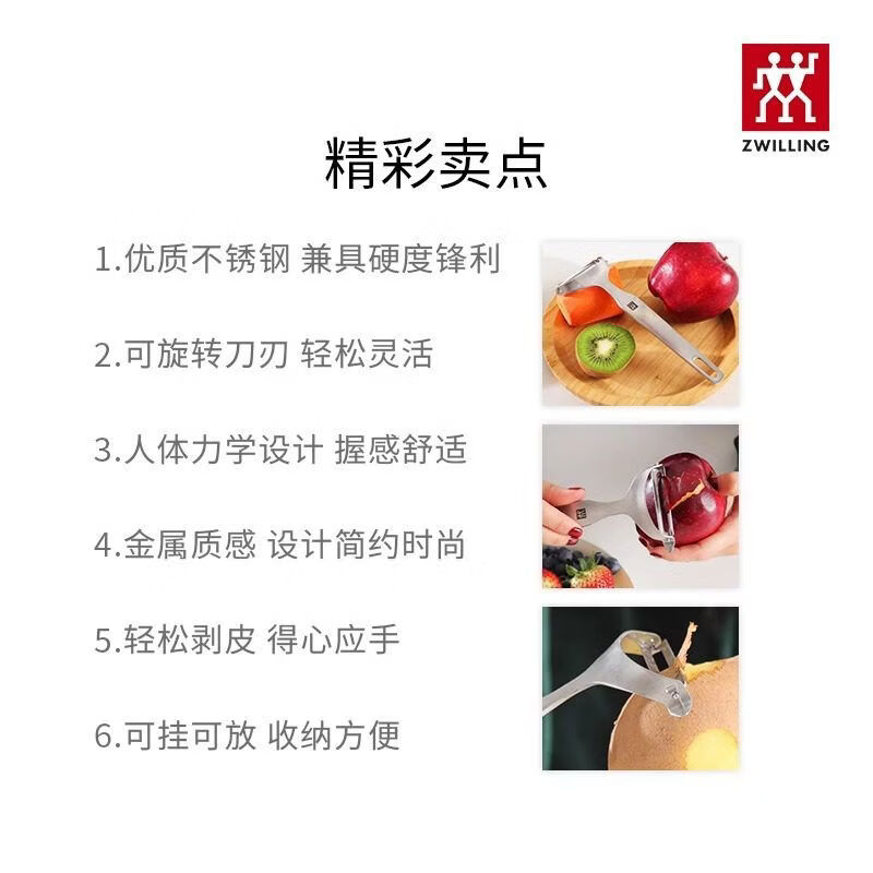 OTHER German TWINProf peeling knife stainless steel fruit and vegetable peeler household multi-functional peeling knife stainless steel peeling knife